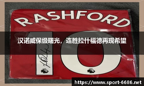 6686体育投注官网