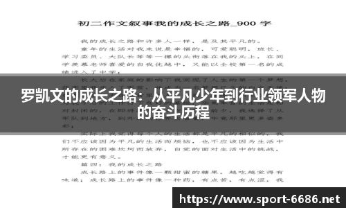 6686体育官网